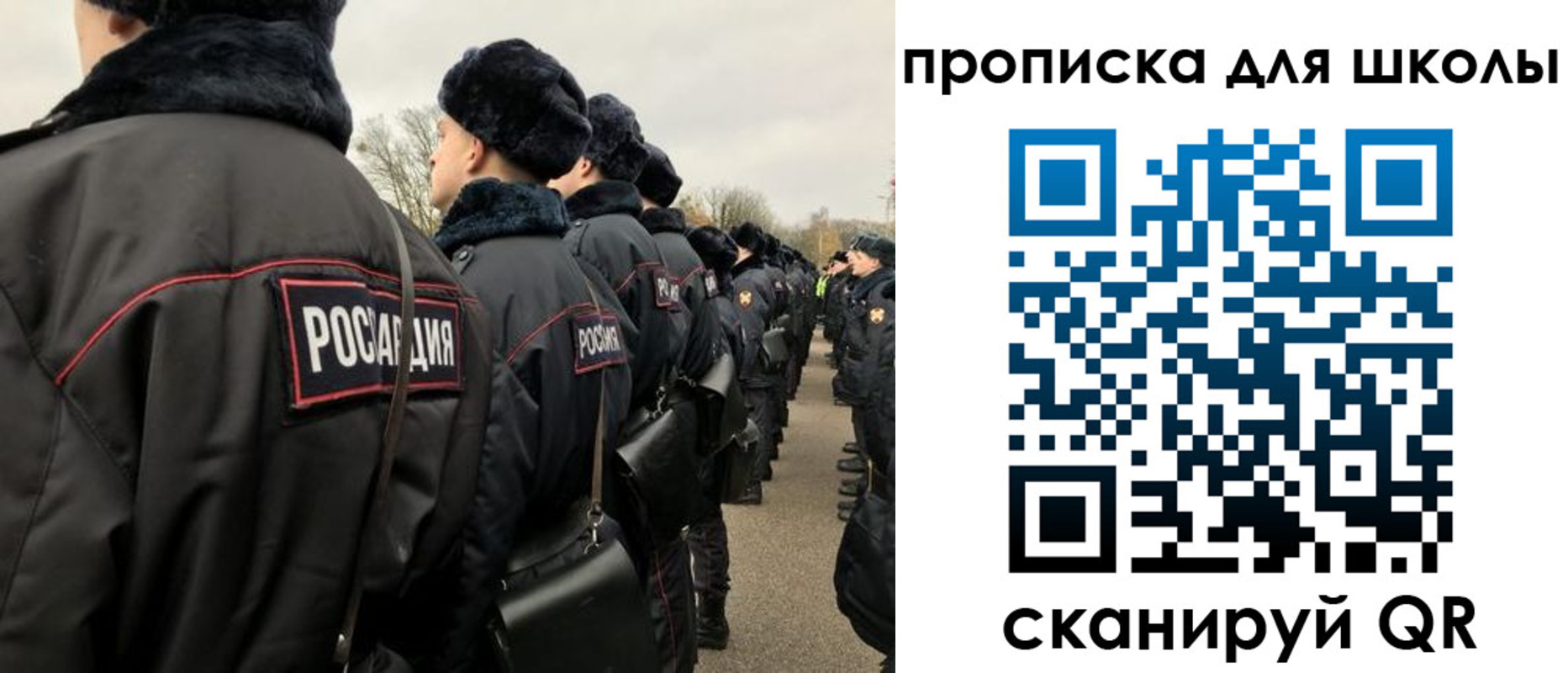 где прописаться в Лобне